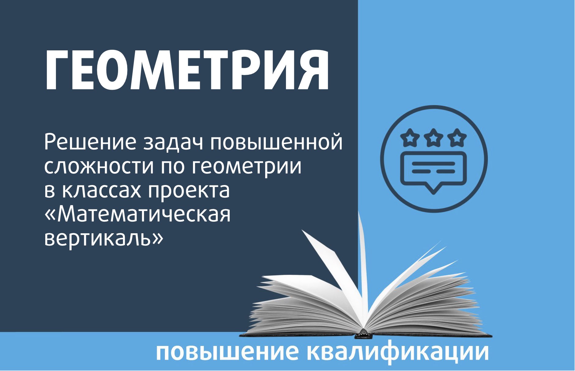 Электронное приложение к учебнику «Информатика» для 7 класса (УМК Босова Л.Л. и др. 5-9 кл.)